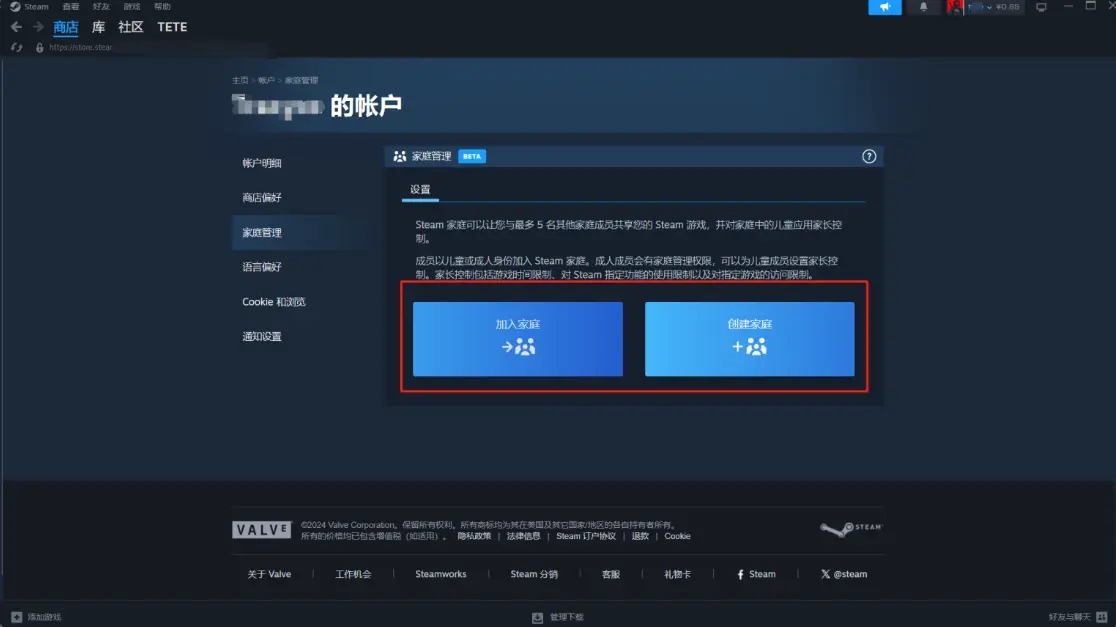 steam被墙_steam被墙_steam被墙