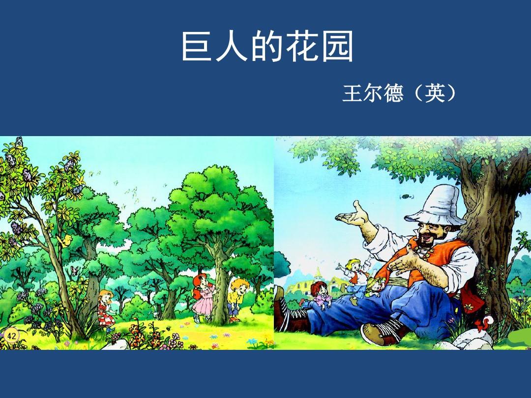 王尔德是哪国人_王尔德是个什么样的人_王尔德人品