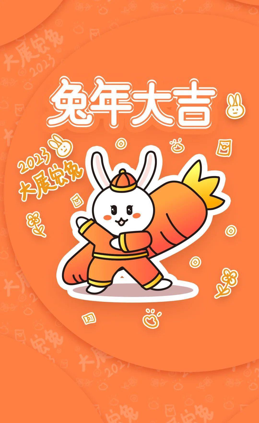 新年吉祥物康康图片_新年吉祥物卡通图片_新年吉祥物图片简笔画