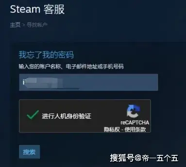 steam共享游戏账号密码_steam账号密码共享_steam共享帐号密码