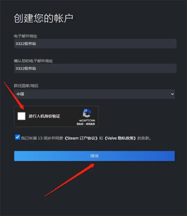 steam共享游戏账号密码_steam共享帐号密码_steam账号密码共享