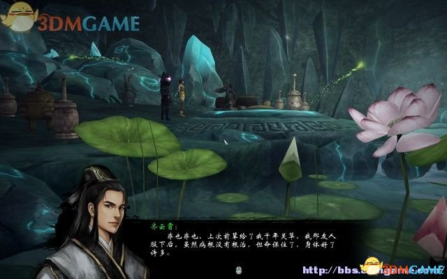 凡人修仙传单机版 攻略_rpg凡人修仙攻略_单机版凡人修仙传攻略秘籍