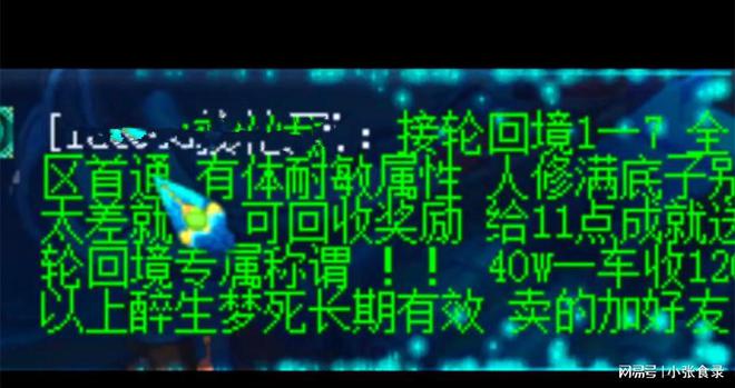 梦幻西游官网公告_梦幻西游2开服公告_网易梦幻西游公告