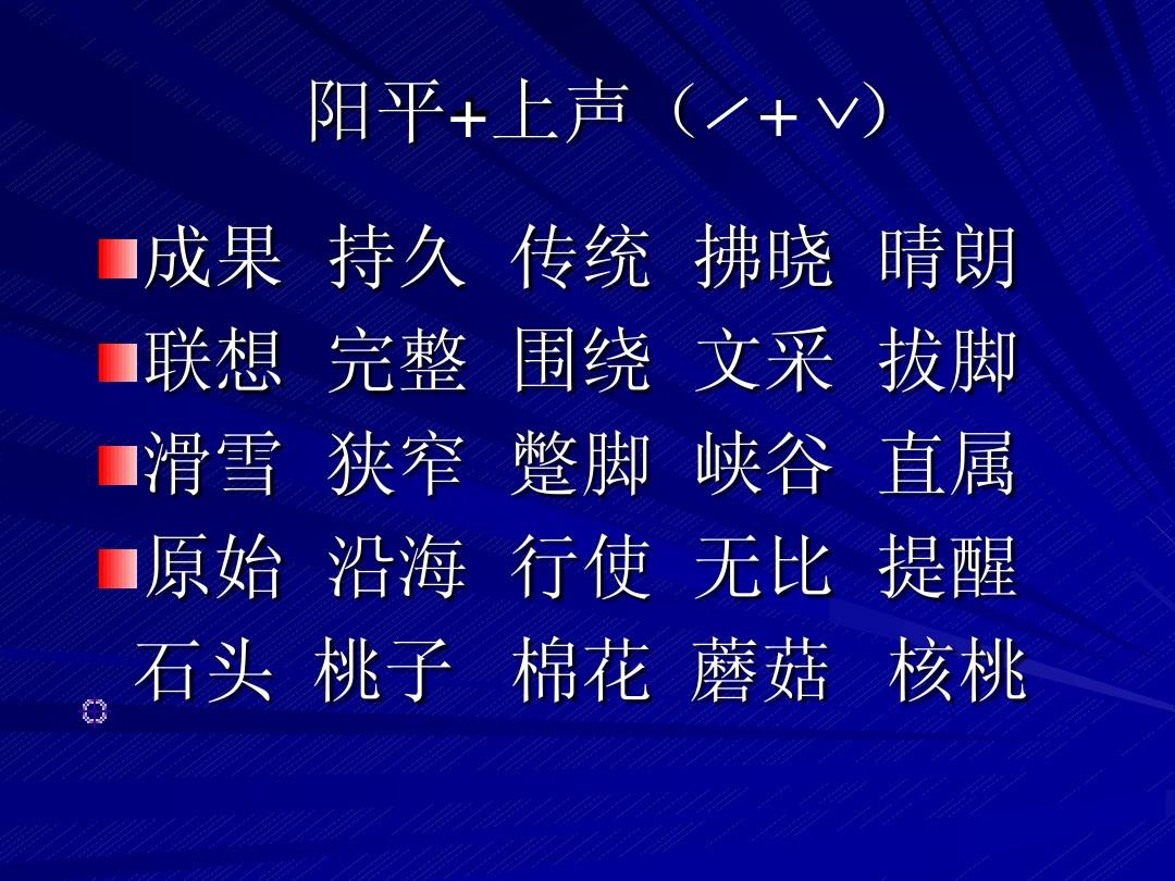 词语描写雨写字怎么写_写描写雨的四字词语_写出一些描写雨的词语怎么写