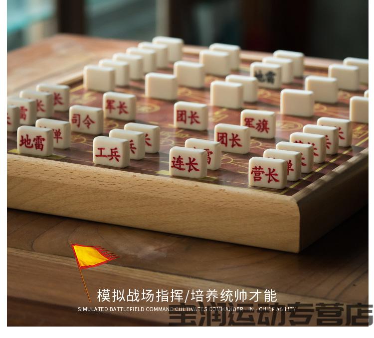 军旗翻翻棋技巧_军旗翻棋玩法视频_军旗翻翻棋