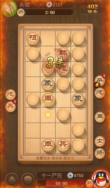 军旗翻翻棋技巧_军旗翻棋玩法视频_军旗翻翻棋