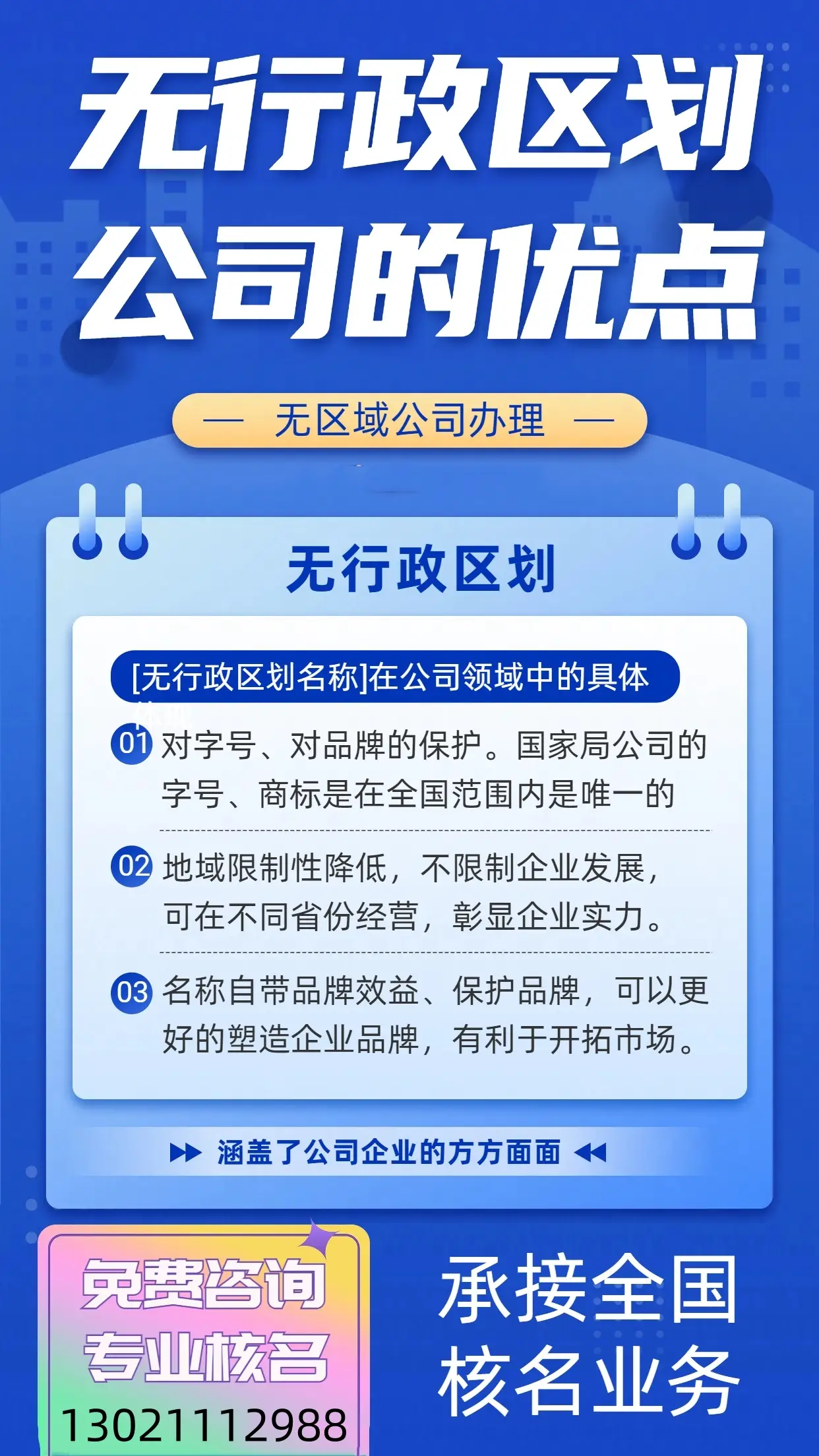 旋转轮胎换车是哪个键_轮胎旋转换车视频教程_旋转轮胎咋换车