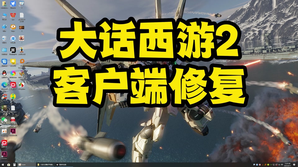 西游套装大话破军怎么样_大话西游破军套装效果_大话西游2破军套装