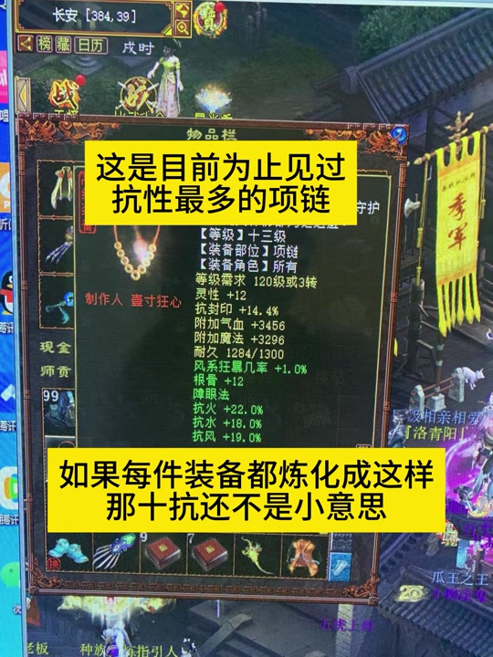 西游套装大话破军怎么样_大话西游破军套装效果_大话西游2破军套装