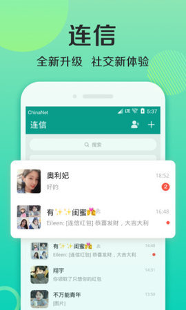 网上交朋友怎么交_如何上交友网_怎么在网上交好朋友