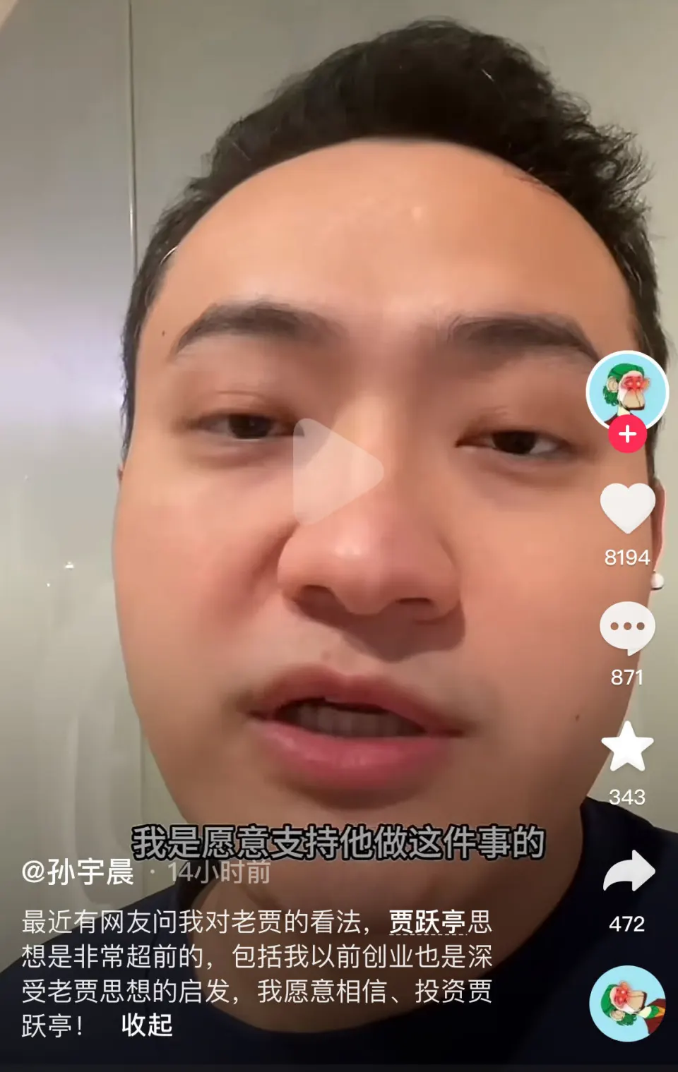 招聘腾讯会议面试_腾讯bd招聘_招聘腾讯会议