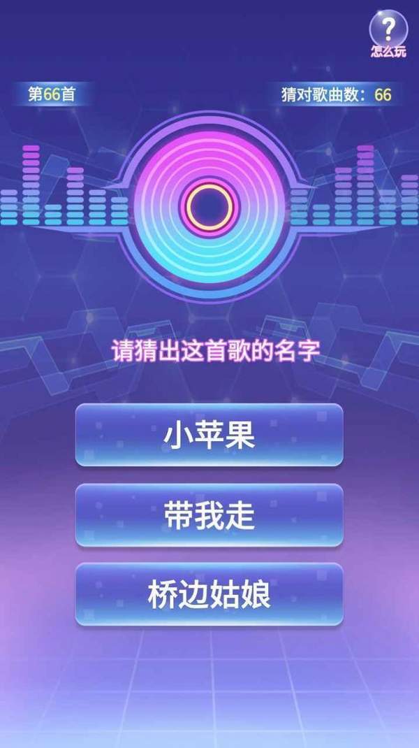 节奏大师修改教程_节奏大师作弊改歌_新版节奏大师修改歌曲