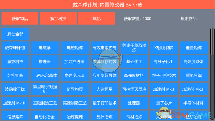 皇帝成长计划2修改器_皇帝成长计划2修改器_皇帝成长计划2修改器