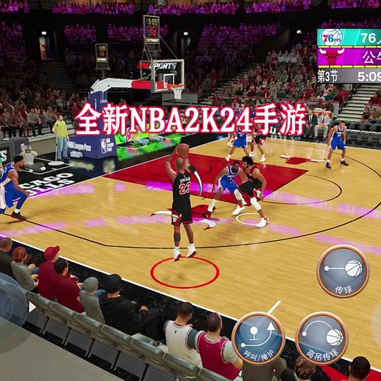 nba2konline怎么反啦sg-深入体验NBA2KOnline，挑战困难成长为优秀球员