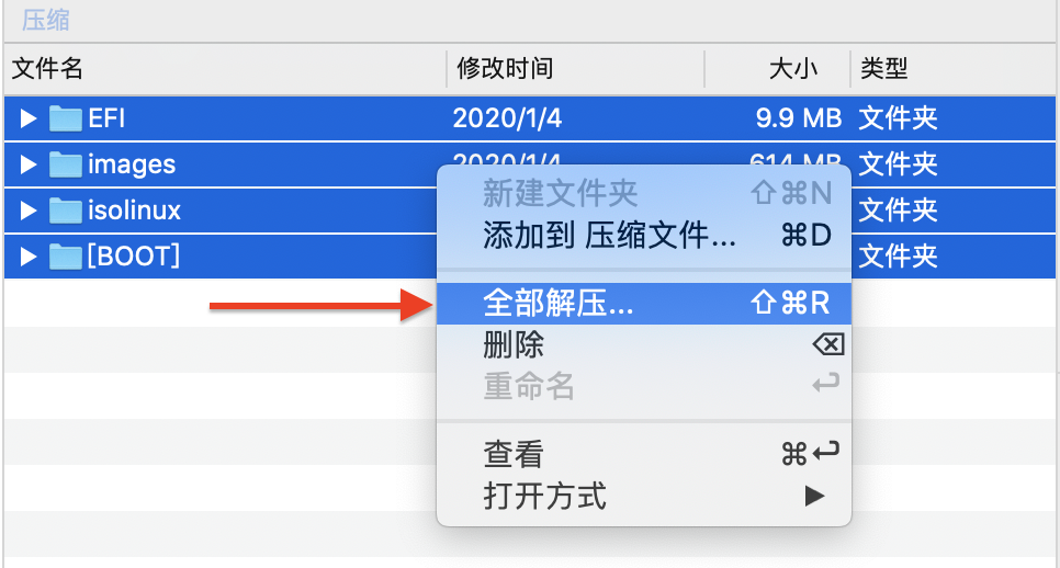 解压缩后自动运行_怎么自动解压压缩包_解压压缩包自动安装软件