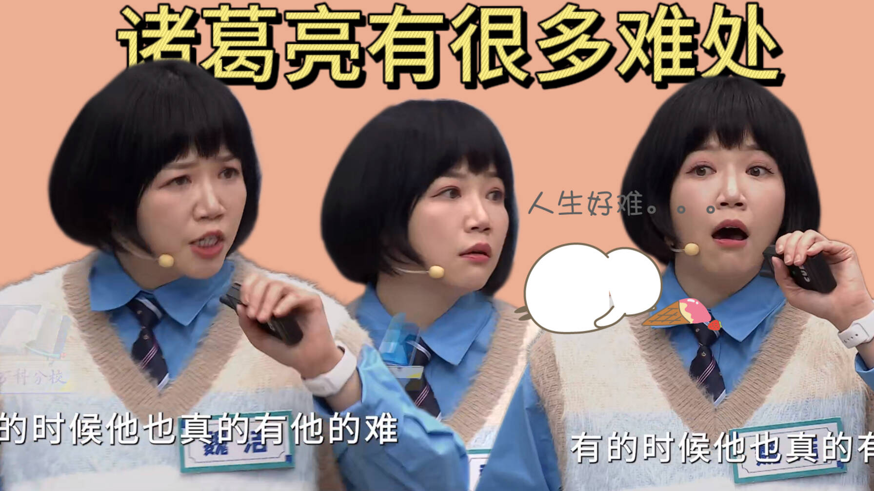 街机三国神诸葛亮_街机三国武将神诸葛_诸葛武将三国街机神器图片