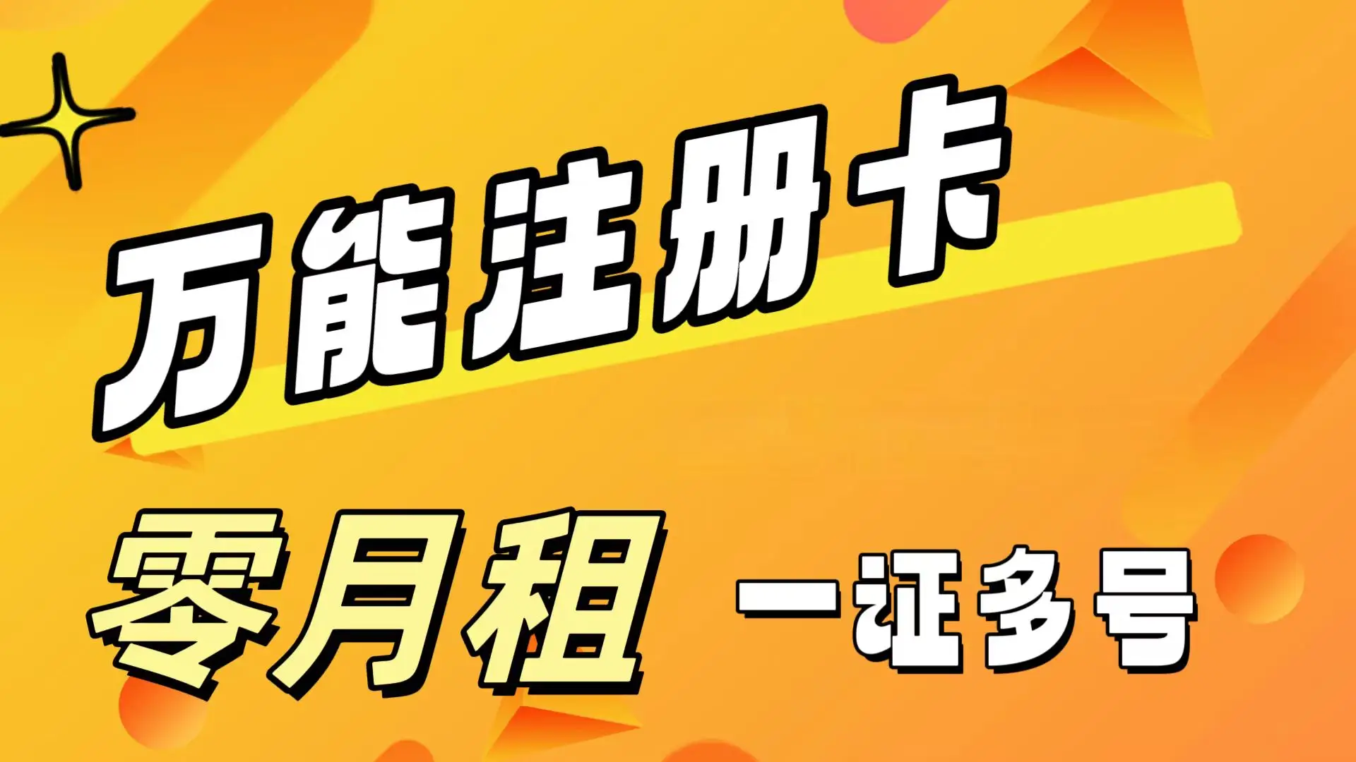 陌陌隐身在线怎么打开_陌陌在线隐身怎么设置_陌陌那里设置隐身