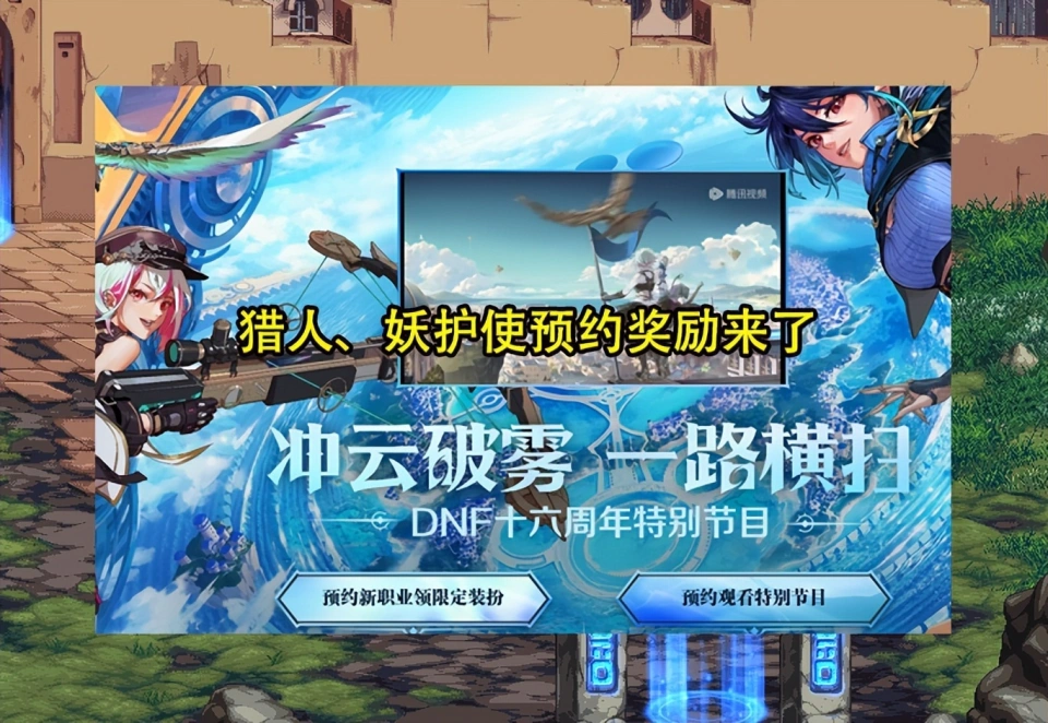 dnf2021国庆活动攻略_dnf推荐点活动2024国庆_dnf国庆活动攻略