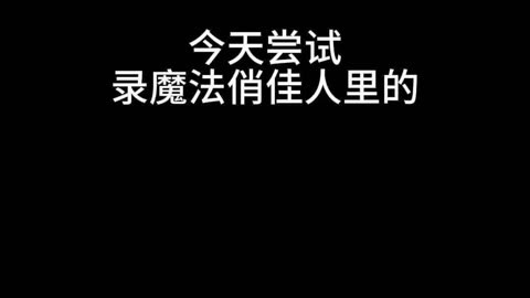 魔法俏佳人都叫什么_魔法俏佳人成员_魔法俏佳人第3部