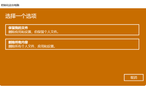 win10强制多核怎么开启_win10强制开机怎么开_windows10强制启动