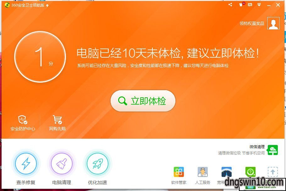 win10强制多核怎么开启_windows10强制启动_win10强制开机怎么开