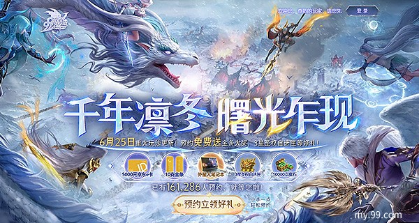 魔域2.4终极无敌速升版_终极无敌魔域版2.4攻略_魔域2.4终极无敌版