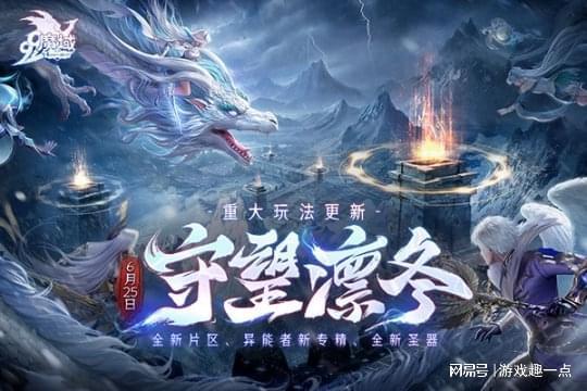 魔域2.4终极无敌速升版_终极无敌魔域版2.4攻略_魔域2.4终极无敌版