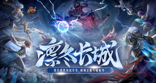 魔域2.4终极无敌版_魔域2.4终极无敌速升版_终极无敌魔域版2.4攻略