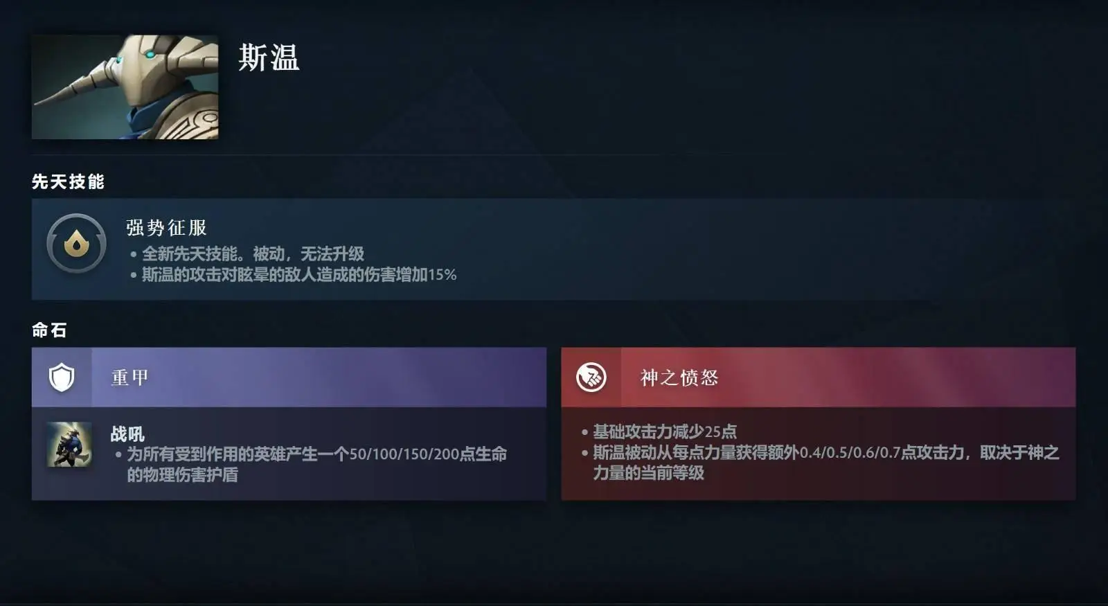 dota神秘商人_wow神秘商人_dota2找到神秘的商人