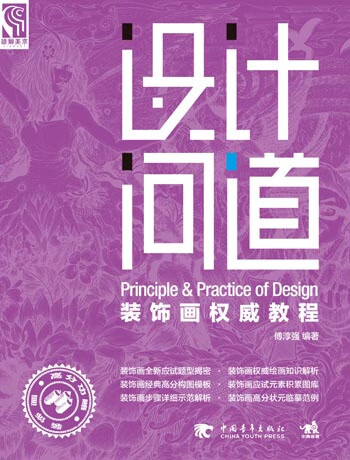 问道坐骑怎么弄_端游问道坐骑_问道坐骑的作用