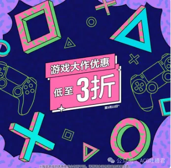 海岛大亨中文版ps4怎么下载_海岛大亨中文版ps4下载_ps4海岛大亨6中文版