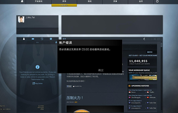 csgo破解bot版下载_抖音破解下载版_台球世界无限钻石破解下载版