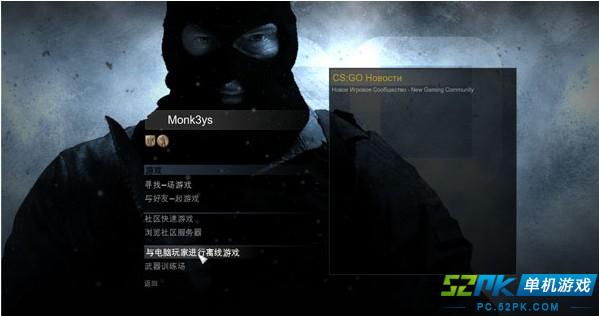 csgo破解bot版下载_台球世界无限钻石破解下载版_抖音破解下载版