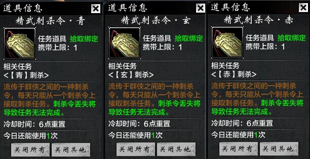 刀剑附加伤害_刀剑2副武器怎么使用_刀剑270级副武器