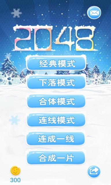 在线玩2048游戏_在线玩游戏的软件_在线玩游戏4399