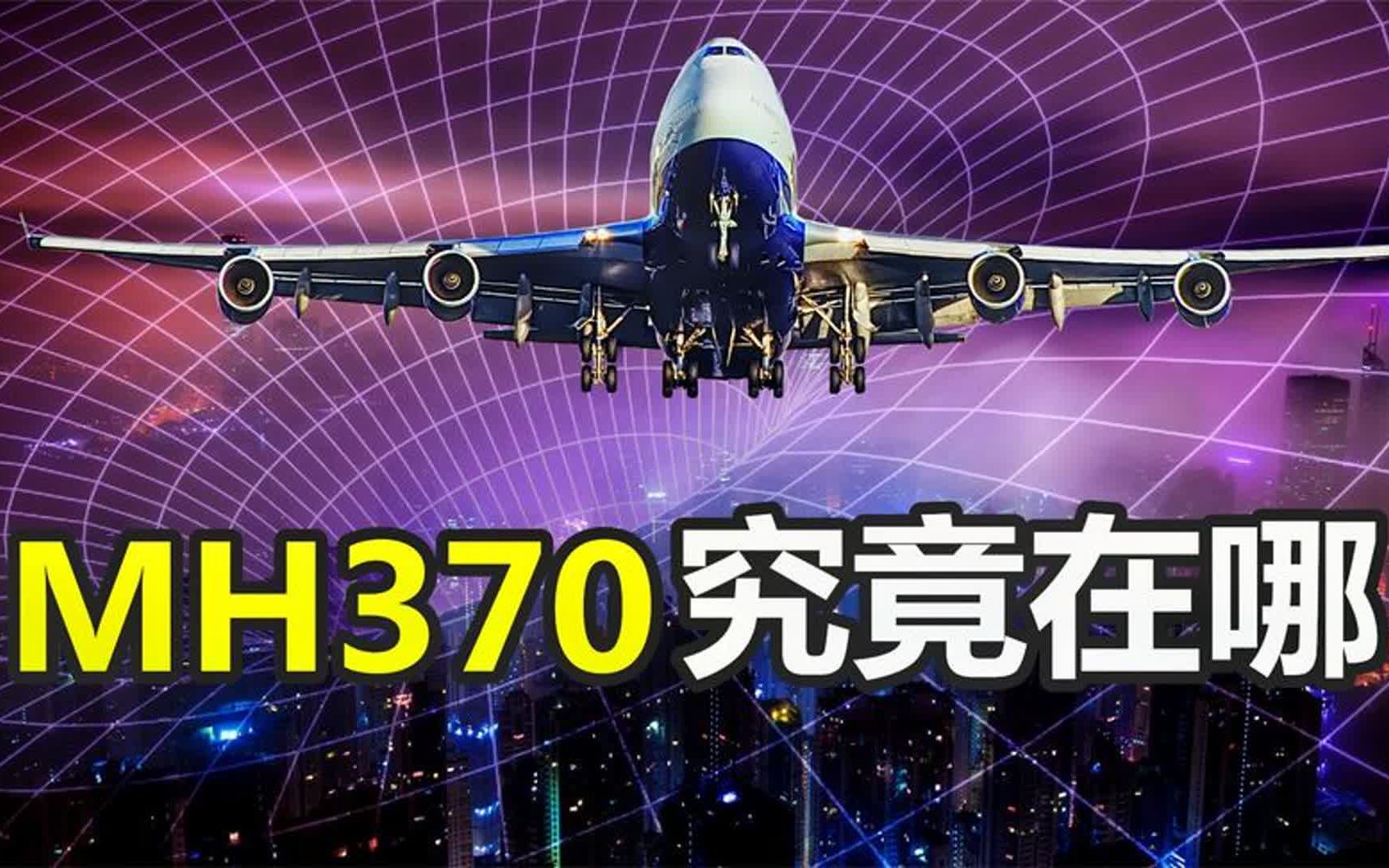 幸存者仅剩76位_mh370唯一幸存者_唯一的幸存者怎么玩