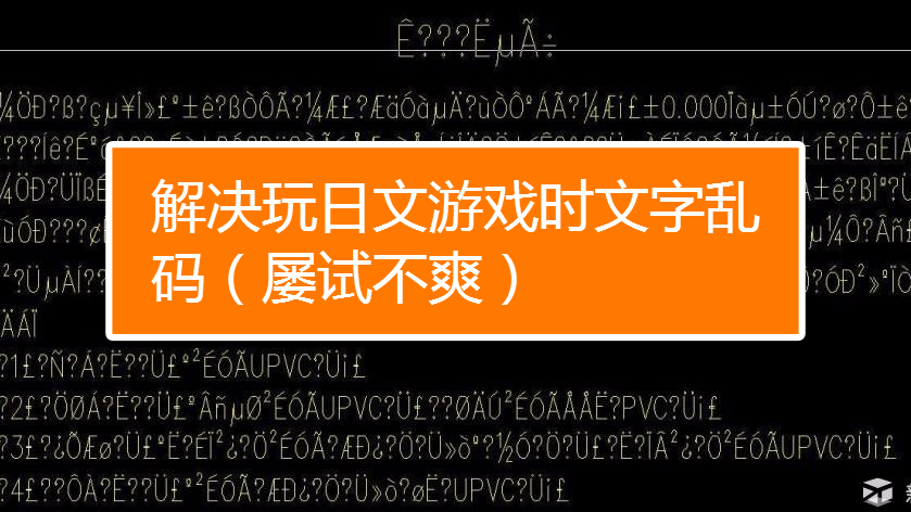 欧卡2怎么修改金钱乱码_欧卡2金钱修改器怎么用_欧卡正版修改金钱