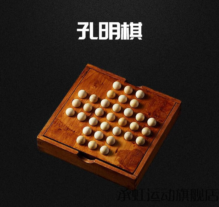 独立钻石棋游戏规则-独立钻石棋：古老而有趣的棋类游戏，规则简单却超有成就感