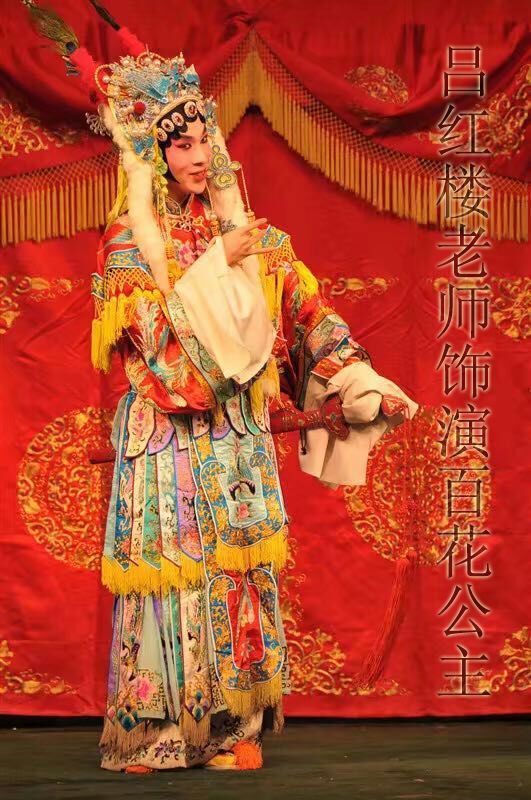 百花公主第1到30集_穿越之百花公主txt_穿越百花羞公主