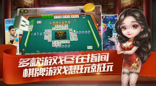 丹东亿酷棋牌下载_丹东亿酷棋牌下载_丹东亿酷棋牌下载