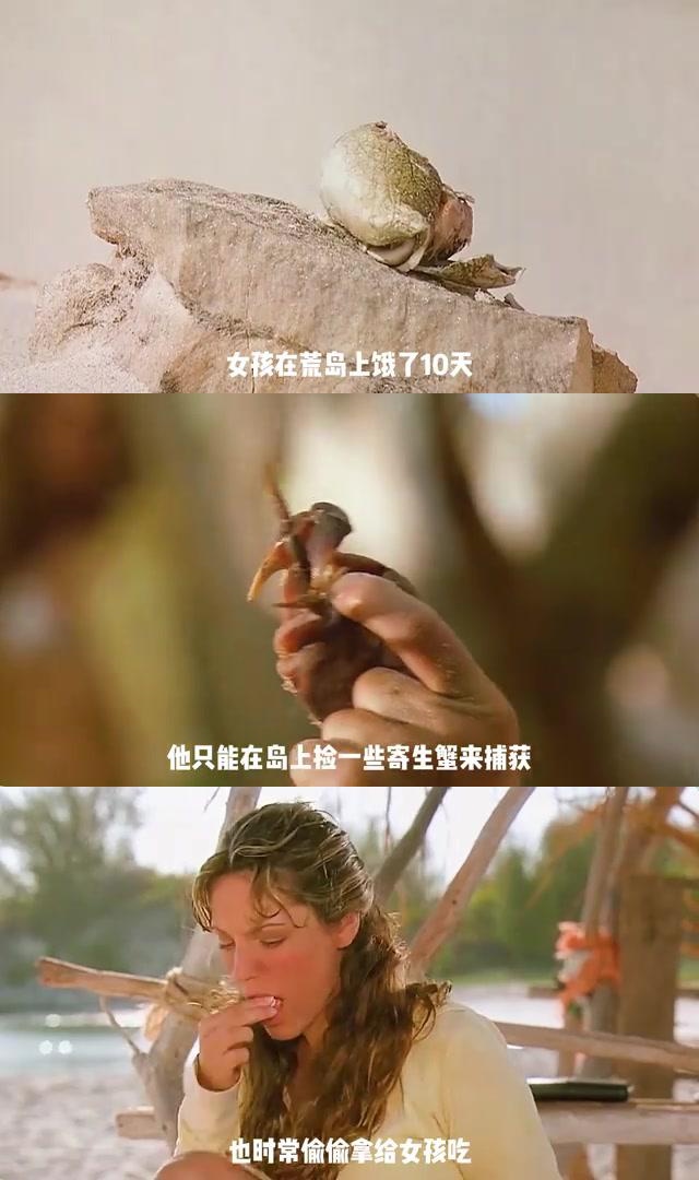 黄色笑话 一群人在荒岛上_黄色笑话 一群人在荒岛上_黄色笑话 一群人在荒岛上