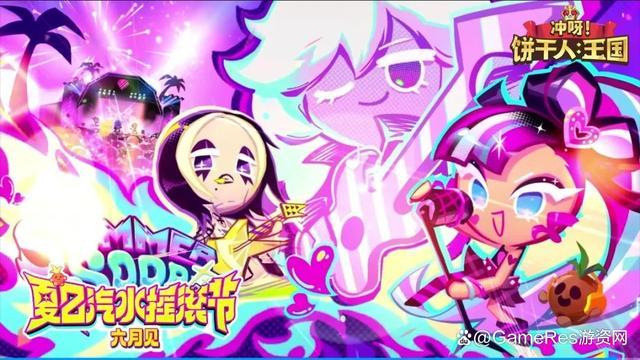 lol卡拉曼达群-探索卡拉曼达群：激情与荣耀的战场，召唤师的情感寄托