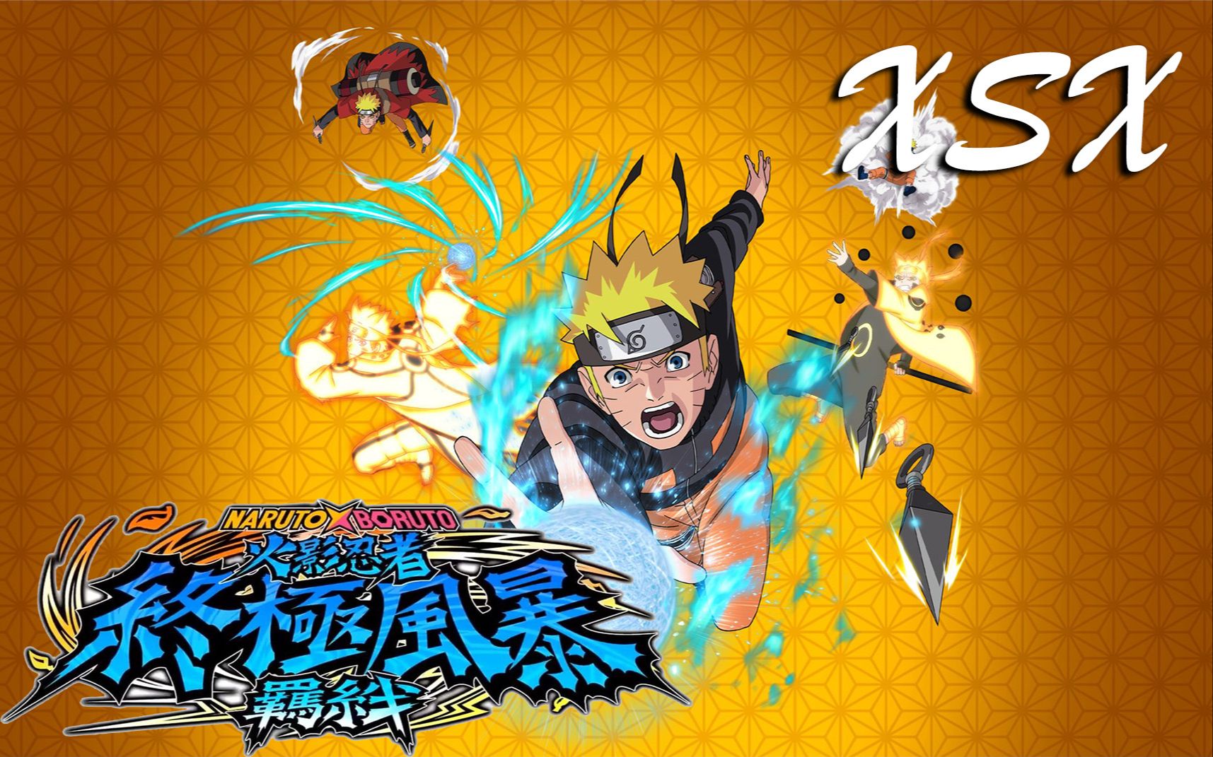 ps2火影忍者究极觉醒1_ps4火影忍者究极觉醒2_ps2火影忍者究极觉醒3
