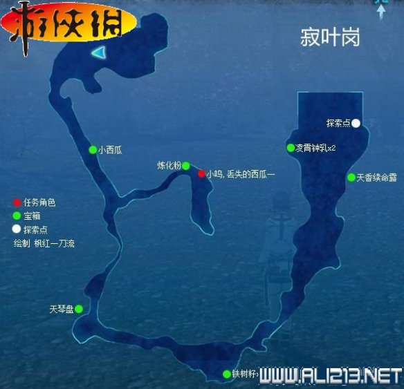 仙剑三问情篇地脉_仙剑3问情篇纳林河地图_仙剑奇侠传问情攻略