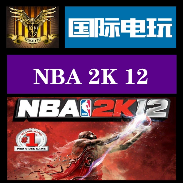 nba2k12修改器下载_nba2kl大修改器_nba2k12修改器大全