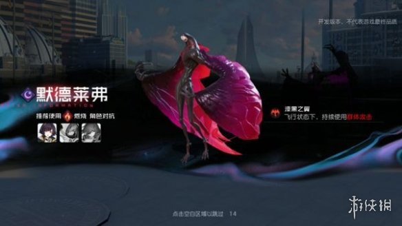 复仇幻影堕天使哪个好_cf复仇者和幻影_cf 幻影 复仇