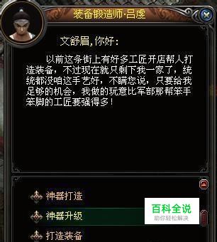 爱无季女装官网_战将无二官网_战将无二手游