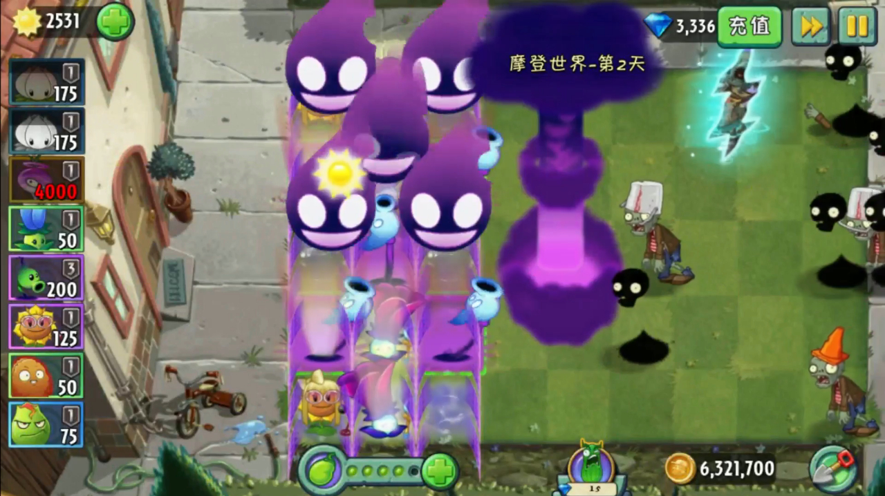 pvz3僵尸博士_植物大战僵尸2未来世界疯狂博士第三天_植物大战僵尸三僵尸博士