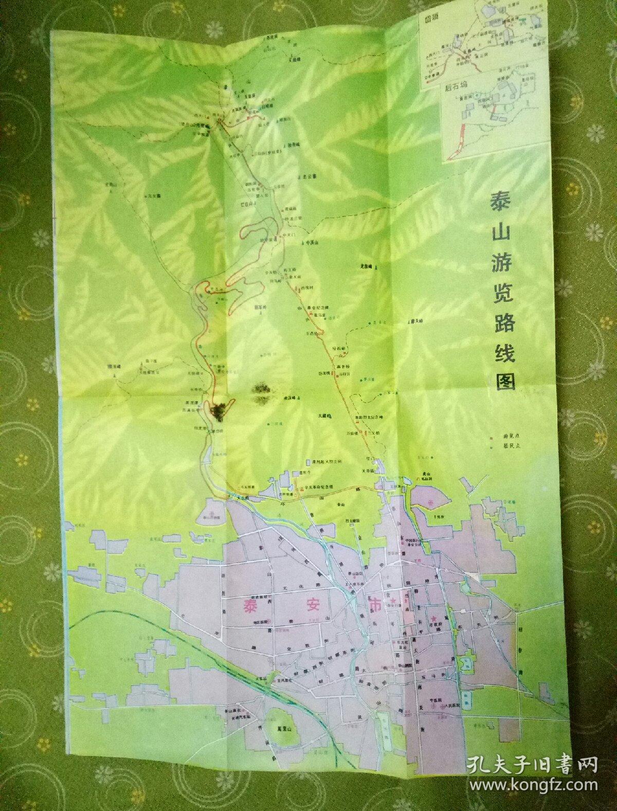 泰山逃票路线_2020泰山逃票攻略_泰山逃票路线2021