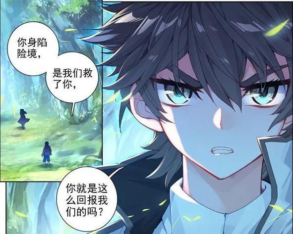 《爱丽丝》头像_爱丽丝头像二次元_魂斗罗回来爱丽丝头像